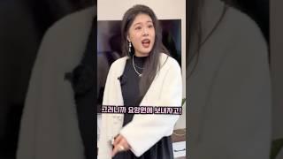 시어머니 요양원 보내자던 며느리의 최후
