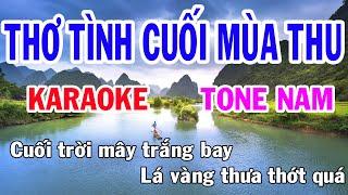 Thơ Tình Cuối Mùa Thu Karaoke Tone Nam Nhạc Sống gia huy karaoke