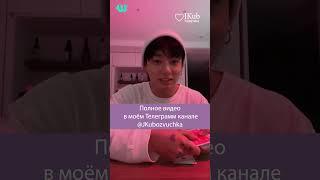  Карточный фокус от Чонгука [ОЗВУЧКА JKUB] WEVERSE~LIVE 01.09.2023  #jkub #озвучка #bts