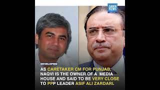 Mohsin Naqvi Appointed Punjab Caretaker CM | Developing | Dawn News English