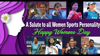 மகளிர் தின வாழ்த்துக்கள் - Happy Women's Day - Big Salute to Indian Women Sports Personalities