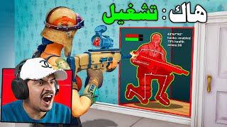 كيف تفعل هاك وتصدم العالم ( باند بطولات !! )