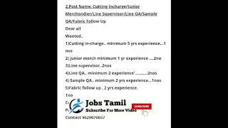 Today garements tirupur Jobs-23/10/2021 #job_update #tnjob