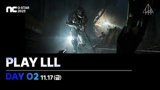 [NC G-STAR 2023] PLAY LLL(Project LLL) - Day 2 | 엔씨소프트(NCSOFT)