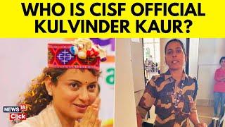 Kangana Ranaut Slapped At Chandigarh Airport By CISF Official |  Shocking Video Goes Viral | N18V