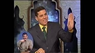 الاعجاز العلمي في القران الكريم - سورة البقرة د. زغلول النجار