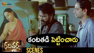 Best Emotional Scene | Ravi Varma Latest Telugu Movie | Nithya Menen | Karthika Nair | Shemaroo