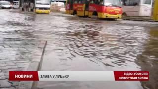 З’явились вражаючі фото стихії у Луцьку