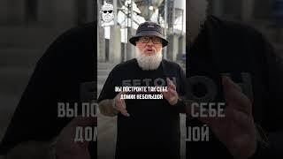 Неликвид ЗА ВАШИ деньги: что определяет ЦЕННОСТЬ дома на вторичке #строительство #частныйдом
