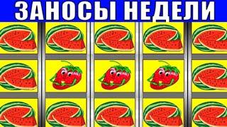  КАК ИГРАТЬ И ВЫИГРАТЬ В СЛОТЫ КЛУБНИКА  ОНЛАЙН КАЗИНО ВУЛКАН ИГРОВЫЕ АВТОМАТЫ  ОБЗОР 