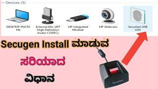 secugen drivers installation kannada secugen HU20/Pro20 Device Installation in 32Bit & 64Bit OS.