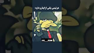 اسکواد ما ایرانیا داخل پابجی  #pubg #پابجی_موبایل #پابجی_ایران #گیم #فان #طنز #گیمر