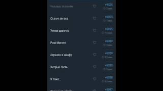 Страшилка"Тётя Ксюша"и "Статуя ангела"