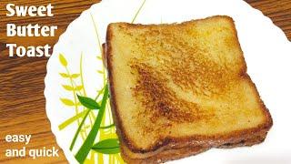 Sweet Butter Toast Recipe / Easy and quick breakfast recipe / Sweet Butter bread