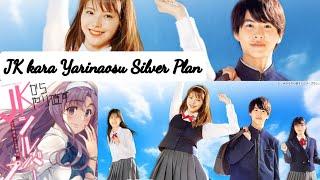 JK kara Yarinaosu Silver Plan (2021) Japanese Drama ️