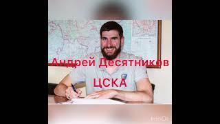 Где сейчас игроки лучшего состава БК «Химки»