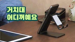 벌점 제도가 있는 비대면 소통 플랫폼 [핫클립] / YTN 사이언스