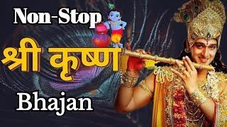 Non-Stop Krishna Bhajan song || Krishna Songs || Bhajan Krishna || Bhakti Song |Bhajan#totalbhakti04