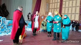 Рождественская дикломация в с, Гольма