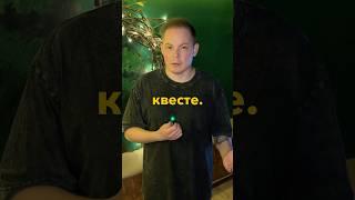 Вот так люди ведут себя на квесте#франшиза #бизнесидея #квесткомната  #предприниматель #длятебя