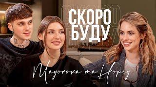 MAYOROVA та Hopey | про стосунки, емоційне вигорання, самореалізацію, музику та спільні проєкти пари