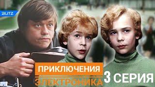 Приключения Электроника 3 серия (1979) в 1080р качестве | советские комедии