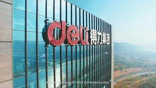 Deli Group Company | Top 1 Stationery and Office Brand in China