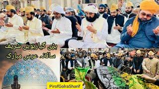 Urs Mubarak Bari 11ve Sharif ''Ghous e Azam Abdul Qadir al Jilani'' at Golra Sharif 2023 on YouTube