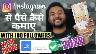  How to Earn Money from Instagram in 2022 (With 100 Followers)  Instagram Se Paise Kaise Kamaye