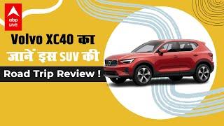 EV में road trip to Neemrana fort: Volvo XC40 Recharge India review