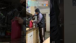 Long study trick in winter  #motivation #studyroutine #upsc #ias #ssc #motivational