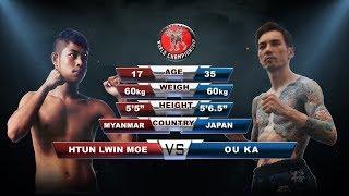 【1st MYANMAR LETHWEI WORLD CHANPIONSHIP 2016】Tun Lwin Moe vs Ouka（トゥン・ルイン・モー vs 桜華）