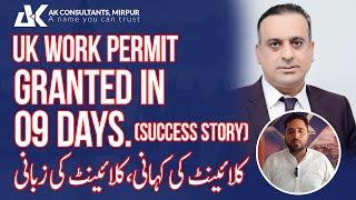 UK Work Permit granted in 9 days | AK Consultants Mirpur | Faisal Manzoor