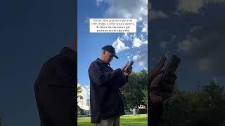 И еще час на видео, где она жалуется на подруг #МайкБасанин Майкпредставляет #отношения #девушка