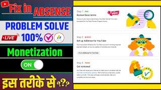 Fix in adsense for youtube problem 2025 | Your associated adsense for youtube account is missing .