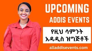 Upcoming Events in Addis Ababa | Ethiopia | 2024 - Addis Events