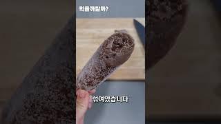 아들~ 아이스크림 사 왔다!!!