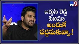 Reason behind Sharwanand rejected Arjun Reddy movie - TV9