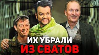 НОВЫЙ СПИСОК ЗАПРЕЩЕННЫХ АКТЁРОВ СЕРИАЛА СВАТЫ