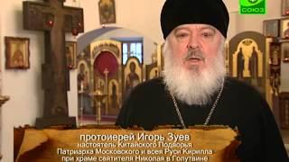 Храм Святителя Николая в Голутвине