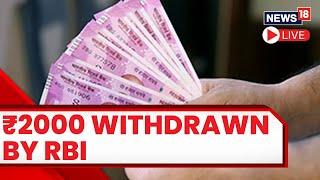 RBI Withdraws Rs 2000 Currency Notes | Rs 2000 Notes Ban | RBI Big Announcement Today | English News