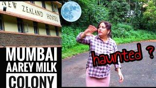 Mumbai Vlog: Aarey milk colony. Haunted?