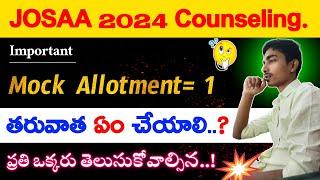 JOSAA MOCK SEAT ALLOTMENT 1 | JOSAA 2024 MOCK SEAT ALLOTMENT 1 ANALYSIS | #josaamockseat