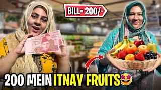 Sasta Bazar Lahore  | 200 Mein Miley Itna Zyada Phal 