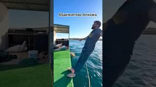 Абдижаппар Алкожа