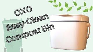 OXO Good Grips Easy-Clean Compost Bin