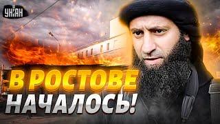 СЕЙЧАС! В Ростове: боевики захватили СИЗО. Силовики бессильны