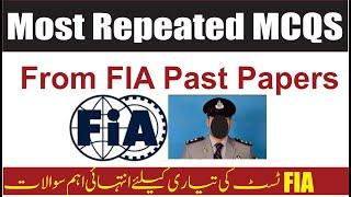 FIA Test Preparation | Important MCQS for FIA Test 2022 by CExam.