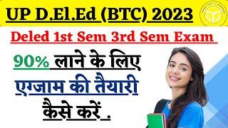 Deled 1st & 3rd Semester Exam Preperation 2024 || Deled Exam Preperation 2024#shaliniclasses