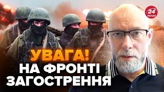 ️ЖДАНОВ: Екстрено! Росіяни ПРУТЬ під Покровськом. Путін дав наказ. От що НАЗРІВАЄ у найближчі дні